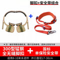 standard thickened telephone pole foot buckle pole foot climbing anti-skid hook iron shoes climbing pole tool accessories