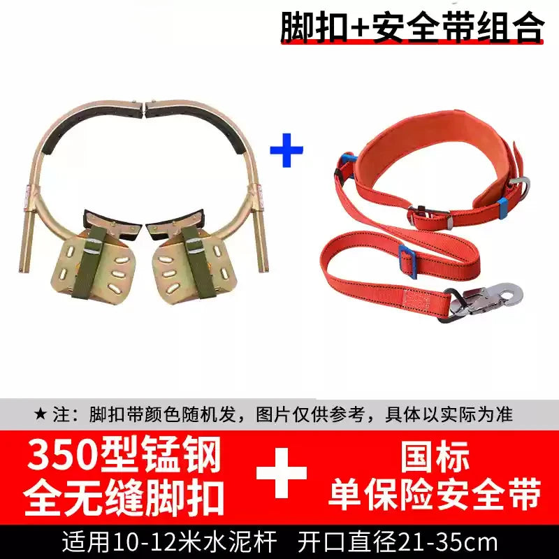 standard thickened telephone pole foot buckle pole foot climbing anti-skid hook iron shoes climbing pole tool accessories
