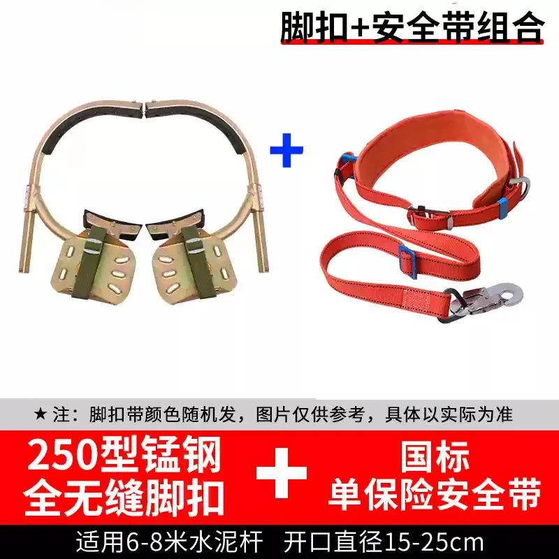 standard thickened telephone pole foot buckle pole foot climbing anti-skid hook iron shoes climbing pole tool accessories