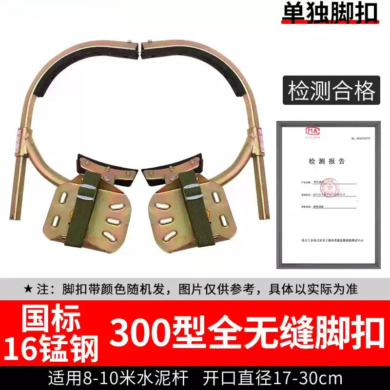 standard thickened telephone pole foot buckle pole foot climbing anti-skid hook iron shoes climbing pole tool accessories