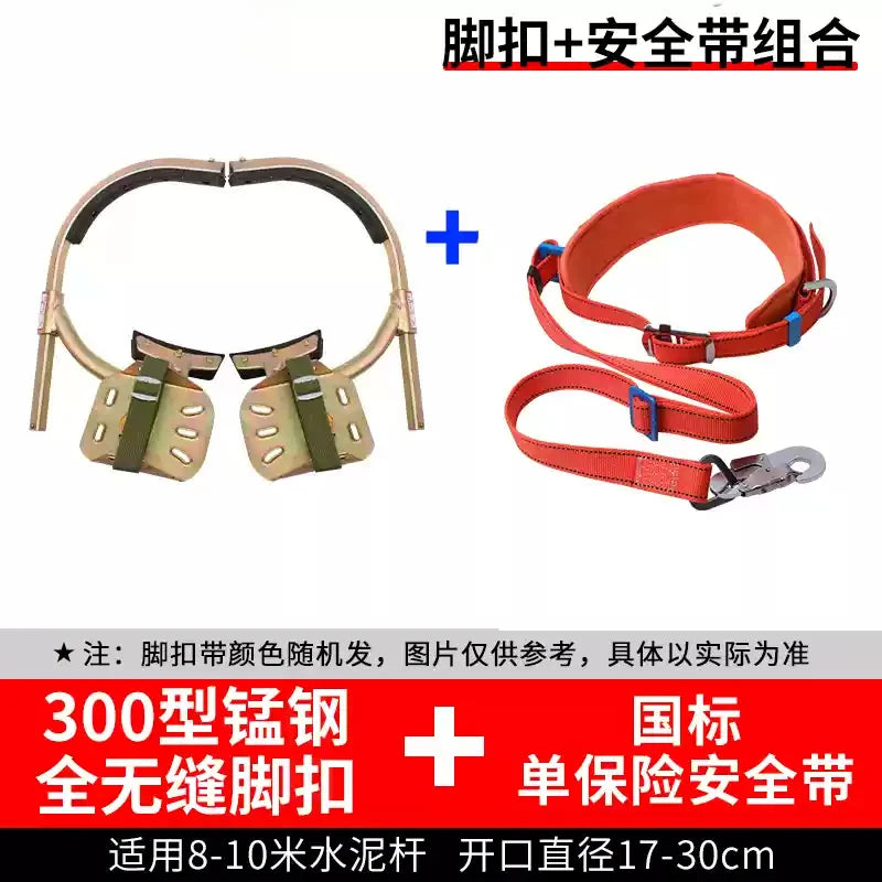 standard thickened telephone pole foot buckle pole foot climbing anti-skid hook iron shoes climbing pole tool accessories