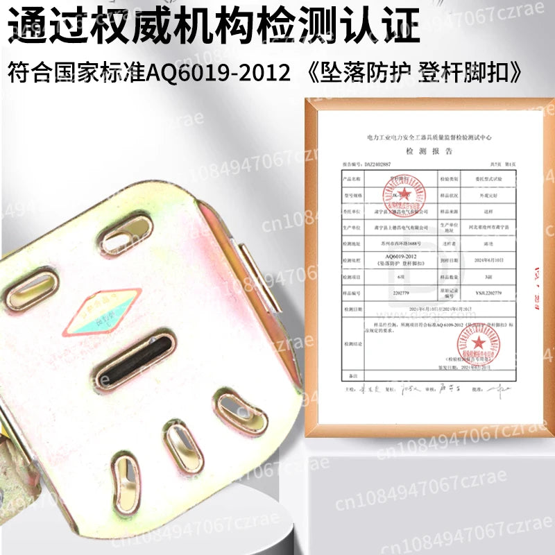 standard thickened telephone pole foot buckle pole foot climbing anti-skid hook iron shoes climbing pole tool accessories